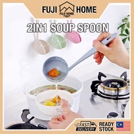 🏠READY STOCK🏠Multifunction Wheat Straw Soup Spoon Soup Strainer Long Handle Pot Spoon Serving Ladle