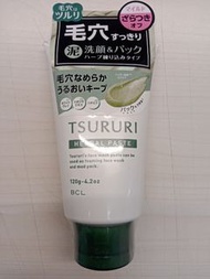 2 x 120g BCL tsururi herbal paste 淨化保濕草本潔面白泥 毛孔清潔去黑頭草本白泥洗面膏