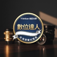 [Digital Master] Mingjiang Optical TTArtisan 50mm F0.95 APSC/RF M E X Z