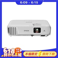 【EPSON】 EB-X06 EBX06 XGA商務液晶投影機 台灣公司貨註冊3年保固