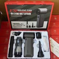 [New Style] F72 High-Speed Turbo Fan Hurricane Dust Blowing Dust Removal Strong Wind Wireless Handhe