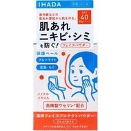 Ihada ผงปกป้องผิวหน้าและรีฟิล (9ก.)