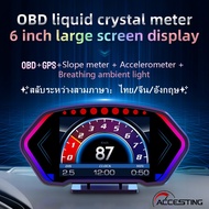 P3 Car HUD OBD2 Meter OBD+GPS เครื่องสแกนดิจิตอล สัญญาณเตือนความเร็ว มาตรวัดอุณหภูมิน้ำ RPM