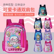 [Ready Stock] 47cm labubu Children's School Bag 3-6 Kindergarten Hard Shell School Bag Large Capacit