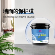 Meitus Face Paint Waterproof Face Paint Indoor Wall Transparent Polish Varnish Latex Paint Art Paint