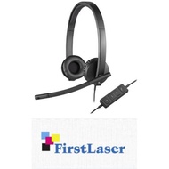 Logitech H570e USB Corded Professional HD Stereo Wired Headset Noise Cancelling Bi-Directional Mic