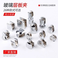 Glass clip fixed buckle semi-circle square glass c Glass clip fixed buckle semi-circle square Glass 