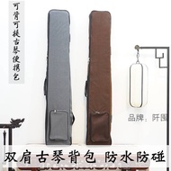 Guqin Bag Qin Bag Guqin Bag Guqin Clothing Qin Bag Strap Thickened Can Carry Guqin Backpack Waterpro