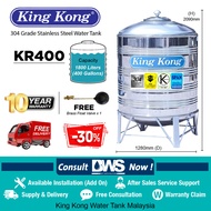 King Kong Water Tank KR400 (1800 liters) | King Kong 400 gallons (400g) Cold Water Tank | King Kong 1800L Water Tank