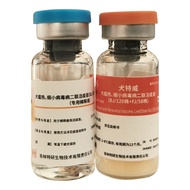 Dog Vaccine Puppies Duplex Prevent Dogs Plague Dogs Small Viruses Pull Belly Self-beat A Set For Dog