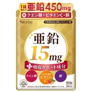 Zinc 15mg + Absorption Support Supplement 90 Capsules (30-day supply) Vitamin C, Citrate, Copper, Zi