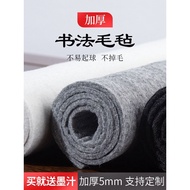 Yubaoge Thickened Felt Pad Wool Calligraphy Painting Beginners Write Brush Character Pad Felt Blanke