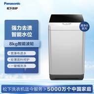 ST&amp;💘Panasonic（Panasonic）Washing Machine Automatic Impeller8kg Household Elderly Energy Saving Water Saving Artificial In