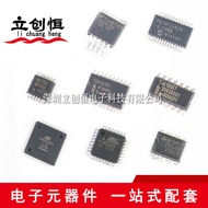 BTS5576G Car Lighting Power Driver Chip Car Driver Fragile IC Computer Board Fragile Chip