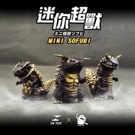 [寄賣] INTOY 迷你超獸 Mini 黑金 & 原色一套蠑螈超獸 Edition