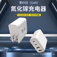 100W Charger Gallium Nitride Power Adapter Gallium Nitride PD100W Charger PD140W Power Adapter