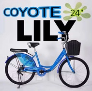 จักรยานแม่บ้าน  Coyote รุ่น Lily 24นิ้ว จักรยานแม่บ้านวินเทจ จักรยานสไตล์ญี่ปุ่น เบาะนุ่มนั่งสบาย (ม
