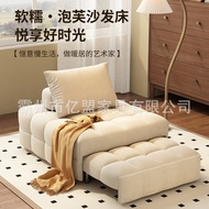 Japanese style puff sofa bed dual-purpose small unit sofa balcony living room multifunctional retractable single person folding sofa bed