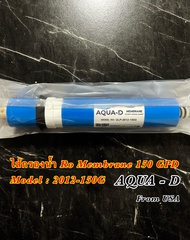 ไส้กรองน้ำเมมเบรน RO ขนาด 75-150 GPD (RO Membrane)GC ไส้กรองน้ำ RO (Reverse Osmosis) 1ชิ้น