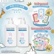 [แพ็คคู่] MizuMi B3 AHA Intense White Body Booster 250 g เซรั่มผิวกาย บำรุงผิวล้ำลึก เสริมชั้นผิวให้