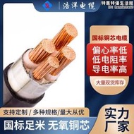 銅芯電力電纜yjv4 6 10 16 25 35 50 70 95120平方YJV22電纜線