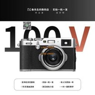 【可開統編】二手Fujifilm/富士 X100V復古微單卡片相機數碼高清攝影旅游X100F