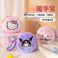 Charging Sanrio Baby Warmer Genuine Hand Warmer Plush Hand Warmer Cartoon Hand Warmer New Cute Hand 