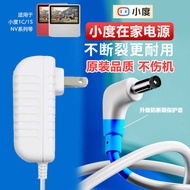 Suitable for Xiaodu Home Charger Cord 1C1S Elbow 12V2A1.5A Power Adapter NV Series American Standard