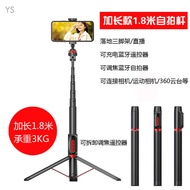 Bluetooth Wireless Selfie Stick Tripod For Gopro DSLR Streaming Anti-Shake Steady Droptail