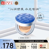 苏秘37°（Su:m37°）呼吸惊喜水份水润气垫遮瑕粉底液 #15g+2个替换芯 1号白皙色