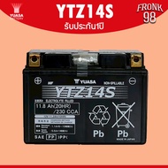 YUASA แบตเตอรี่ รุ่น YTZ14S (12V 11.8AH) แบตแห้ง (สำหรับรถจักรยานยนต์)