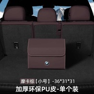X3จัดเก็บท้ายรถ X1 BMW/X5/X7 I3รถยนต์ใหม่5 3 7 1ซีรีส์กล่องเก็บของ Hail-Cb