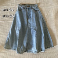 Long Denim Skirt: y2k Hippie Fairy Kokate Emo Boho Style Secondhand Clothes Forward