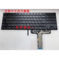 Hongxuan Information Lenovo Y540-17 Y540-17IRH Y540-17INCH 81T3 Chinese Keyboard