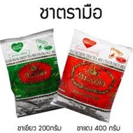 Thai Tea & Thai Green Tea