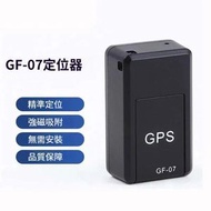 日本熱銷 - GF07 迷你GPS追蹤強磁吸附定位器 聲控可錄音防丟器 僅支持2G網絡（黑色）
