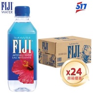 FIJI Water 斐濟天然礦泉水 330ml x 24支[原箱] -平行進口