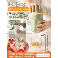 Household rotary ice box Ice compartment with lid mold Ice storage box Ice cube ice box【geegoshop.sg】