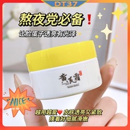 DT37 GINBI Astragalus Cream 70g