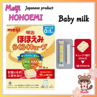 Baby milk Powdered Milk [Meiji Hohoemi] Powdered Milk Easy Cube 27g for 0-1 Year Olds Simple Individ