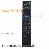 New RM-ED009 TV Remote Control for Sony1 LCD LED TV KDL40D3500 KDL40D3550 KDL40P3000 KDL40P300H KDL4