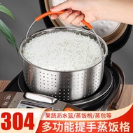 304 Stainless Steel Steaming Grid Multifunctional Steamer Rice Cooker Liner Household Steaming Rice Steaming Net Low Sugar Steaming Rice Cage-Happy Shopping Department Store