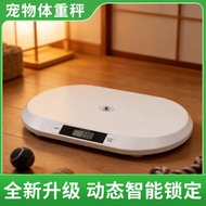 Cat Dog Shop Weight Scale Weighing Device Precise Small Smart Electronic Scale Cross-Border Scale