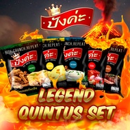 "LEGEND QUINTUS SET" by "PANKA"! 5 in 1 delicious snacks! Jelly Meat & Horseradish Sour Cream & Onio