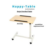 NC Hardwarev - Over Table โต๊ะคร่อมเตียงโต๊ะอาหารอเนกประสงค์ ปรับความสูง Over Bed Table /โต๊ะผู้ป่วย