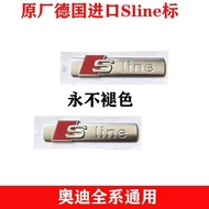 Audi Original Factory sline Logo Sports Fender Side Logo A3A4LA6LA7A8Q2Q3Q5Q7sline Car Logo