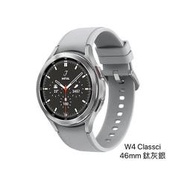 【3C數位通訊】Galaxy Watch4 Classic LTE 46mm (R895)  全新公司貨