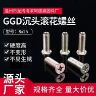 Merchant Supply ggd Knurled Screw Countersunk Head Screw8x25Phillips Countersunk Machine Screws Flat