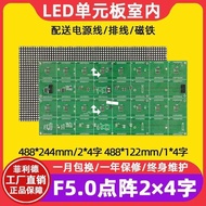 F5.0 Dot Matrix Unit Board P7.62 Indoor Single Two-Color Rolling Words Electronic Billboard led Disp