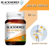 Blackmores Bio D3 1000 IU Bone Health Supplement 30 Capsules
